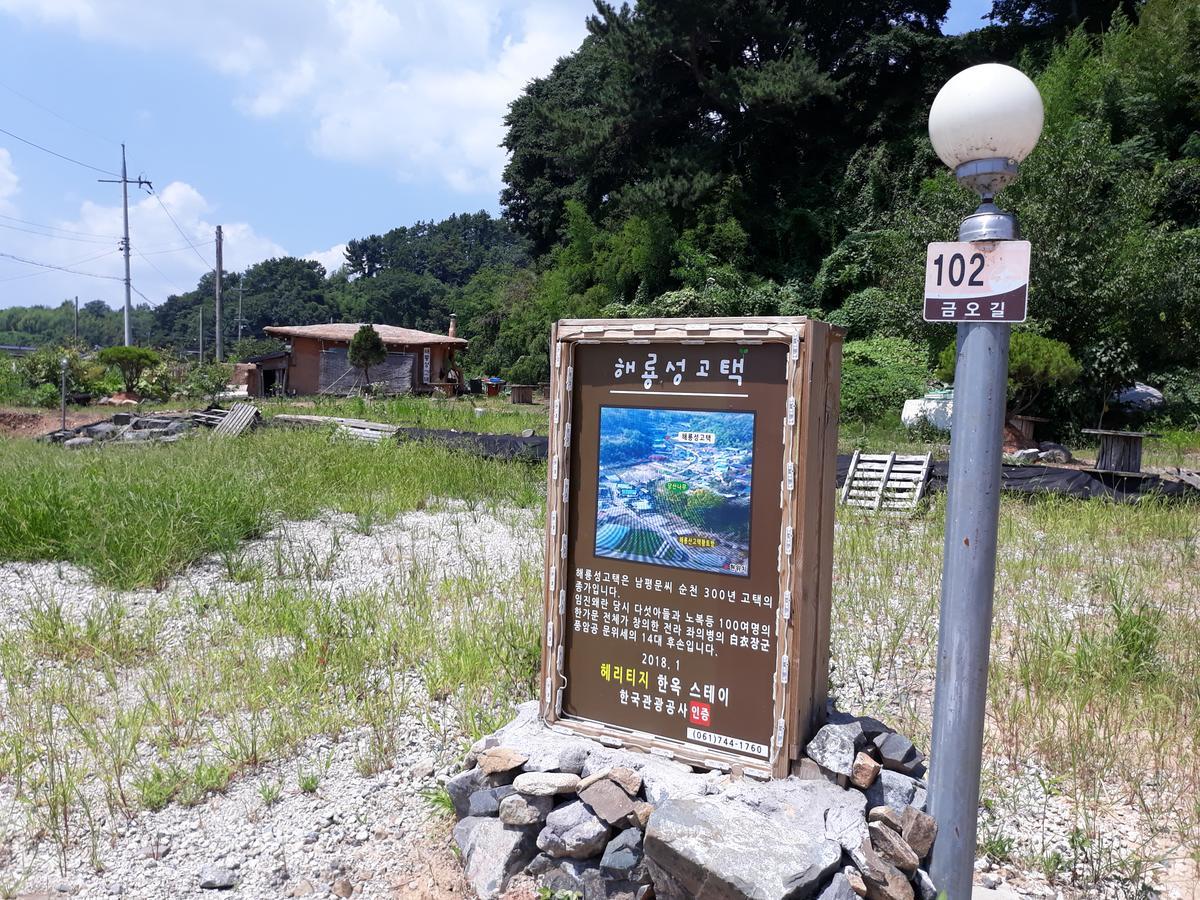 Suncheonbay Stay Экстерьер фото